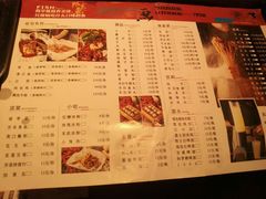 菜单-魚说纸包鱼(中关村店)