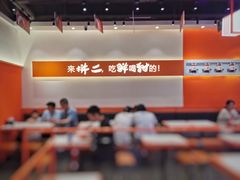 -拼二潮汕牛肉粿条(花城汇店)