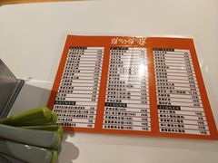 -驴公驴婆(曹杨店)