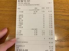 -呷贺盐酥鸡(抄纸巷店)