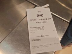 -IKEA宜家家居(南京商场)