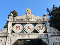 -南岳衡山风景名胜区