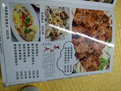 菜单-海鲜街菜馆(海珠南路店)
