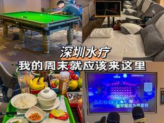 -世外桃源水疗会(皇庭彩园店)