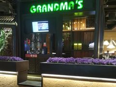 -外婆家(天河领展店)