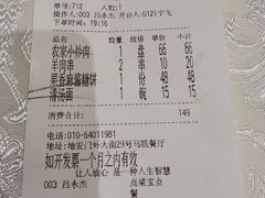 -马凯餐厅(地安门店)