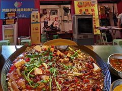 -鸿顺老铁锅美蛙鱼府(解放碑店)