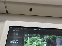 -惠王陵(地铁站)