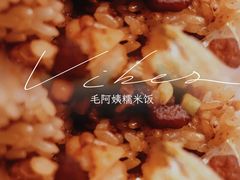 -六广门毛阿姨糯米饭