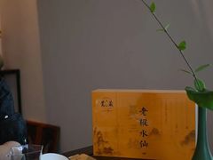 -觉藏茶社(博地影秀城店)