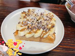 香喷喷杏仁香蕉吐司-So Acai(天河店)