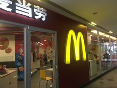 门面-麦当劳(壹购广场店)