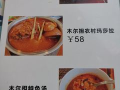 菜单-木尔坦·Multan巴基斯坦清真餐厅halal(大智嘉园店)
