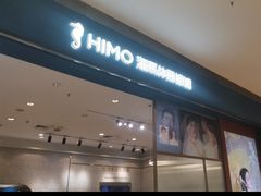 -海马体照相馆(大连柏威年购物中心店)