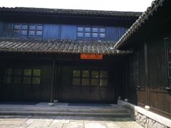 -法云古村