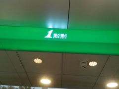 -1点点(河南中路店)