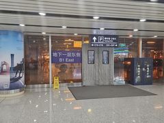 -首都机场T3航站楼商务CIP贵宾厅