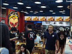 大堂-冒椒火辣(太古里店)