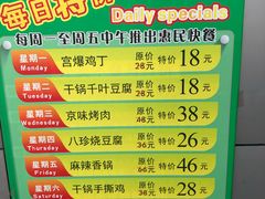 菜单-牛街同乐祥肉饼店(天通苑店)