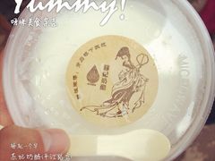 iphone_upload_pic-苏妃奶酪(平江路店)