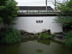 景点-常熟方塔园