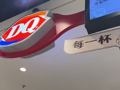 -DQ·蛋糕·冰淇淋(虹口龙之梦店)