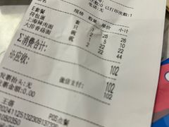-鲜得来排骨年糕(即墨路店)