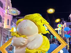 -上街里市集(悦喜客来广场店)