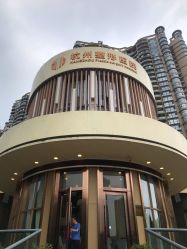 -杭州整形医院·国际部