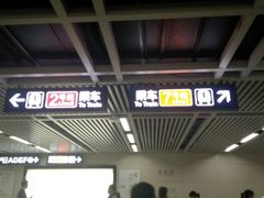 -王家墩东(地铁站)