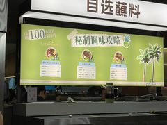 -狐狸爱上椰子鸡(滨江星光大道店)