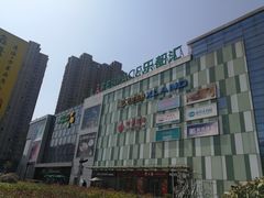 -碧乐城(无锡梁溪店)
