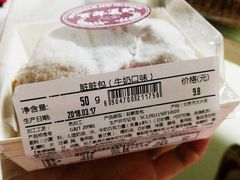 -百年义利(通州北苑南路店)