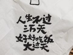 -海底捞火锅(方圆荟店)