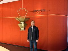 -遇外滩(BFC外滩金融中心店)