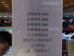 -日上免税店