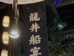 门面-绿茶餐厅(乐峰广场店)
