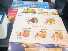 -德克士(北京站店)