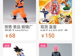 -秦小阳手办店