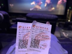 -春天国际影城(中庚漫游城杜比全景声店)