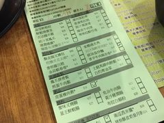 账单-添好运点心专门店(深水埗店)