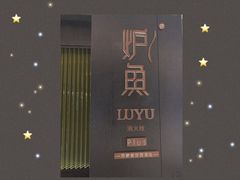 -炉鱼(萧山万象汇店)