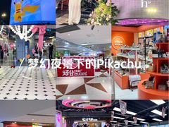-杭州湖滨in77