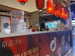 -鲜芋仙(中华广场店)