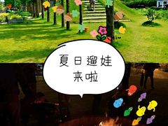 -前小桔亲子创意农场·草莓采摘·露营烧烤