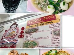 -榮泰米粉湯(Left Shop)