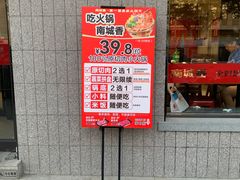 -南城香·饭香串香馄饨香(赵公口店)