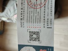 -上善若水洗浴休闲酒店(建设路店)