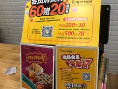 -City1+1城市比萨·意面(桂林路店)