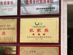 -横山鱼头馆(张横路店)